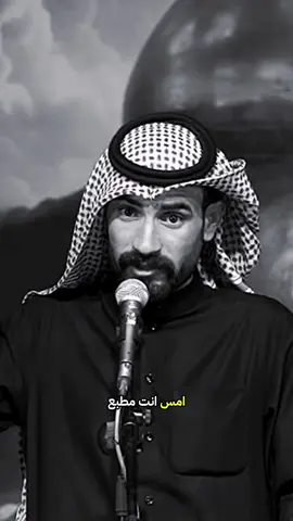 هاي اخت القمر بس انت من يا زيف #عبد_الحسين_الحاتمي  #شعراء_وذواقين_الشعر_الشعبي  #جديد #لنا_عوده 