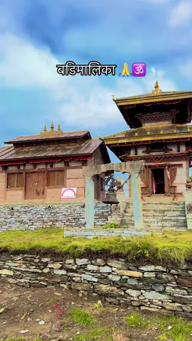 Badimalika🕉️🙏 #badimalika 