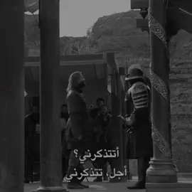 سقف الثرونز 👆💔 #fyp #explore #gameofthrones #sandorclegane 