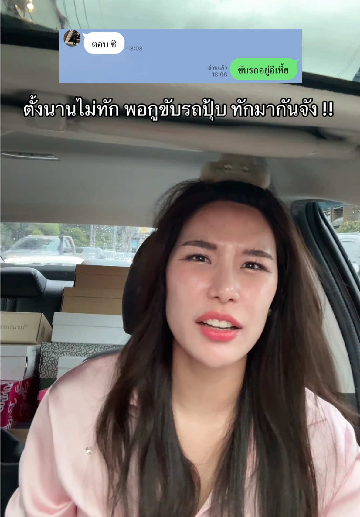 คนพวกนี้เป็นอะไรกันนักวะ !!  #กิ่งที่ชอบร้องเพลงไง 