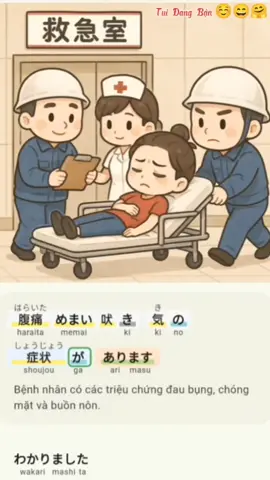 Gọi xe cấp cứu 