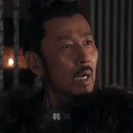 Hàn Tín - Hoài Âm Hầu #haánotranhhung #hantin #binhphap #luubang #han 