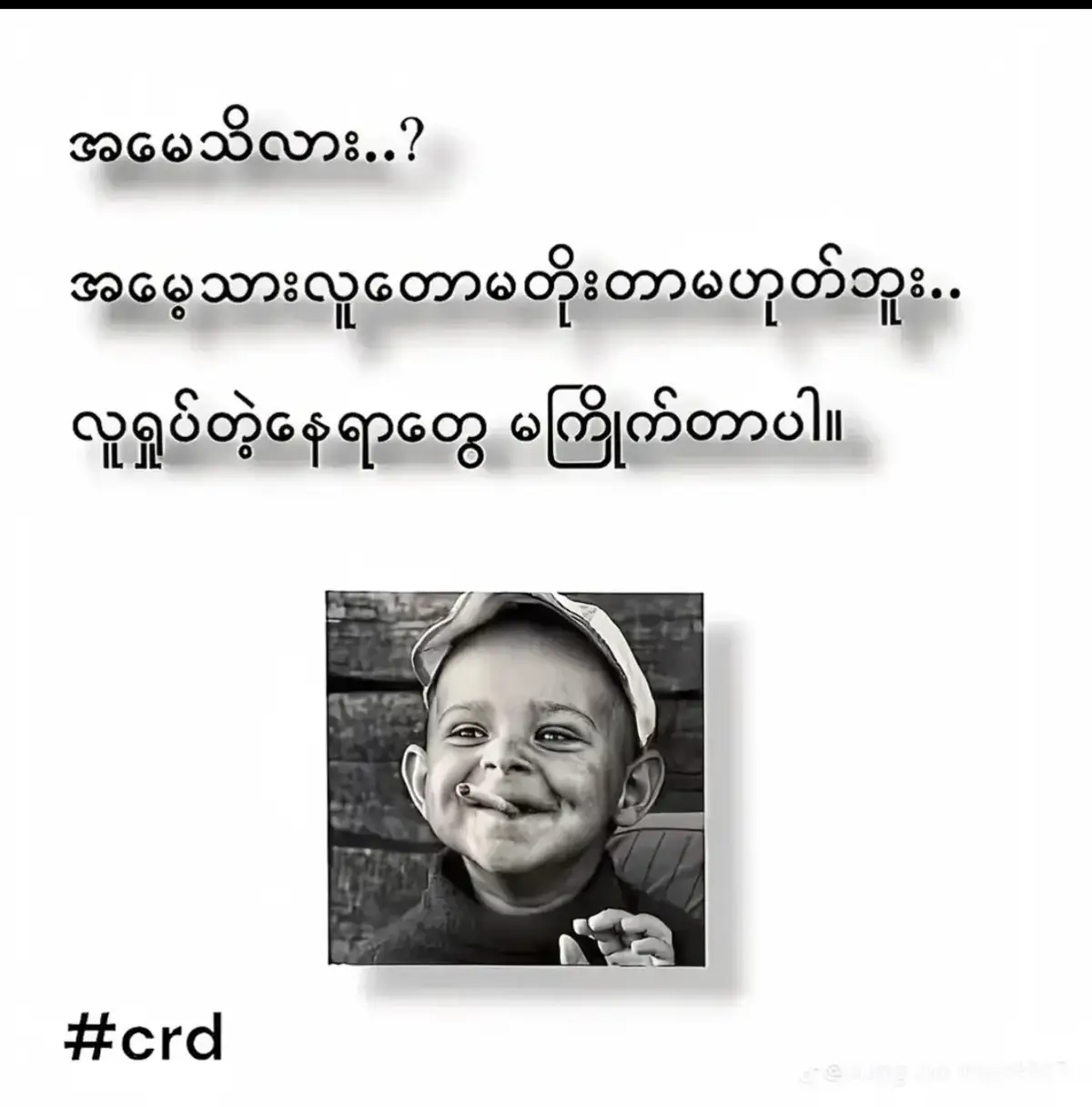 လူရှုပ်တဲ့နေရာတေဆိုမကြိုက်တာပါမေ#ငါသေမှပဲfypပေါ်ရောက်မာလား😔 
