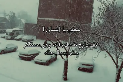 #اكسبلورexplore #4upage #4u 