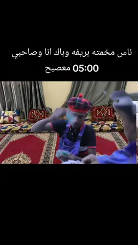 follow me#الشعب_الصيني_ماله_حل😂😂 #موريتانيا #بريفيه #باك #نواكشوط