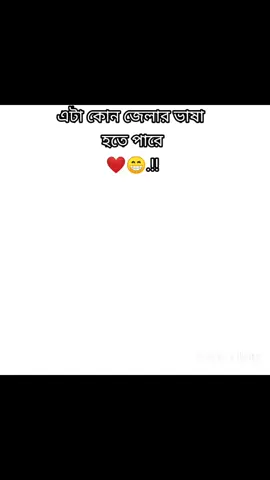#foryou #foryourpage #tanding #tiktok