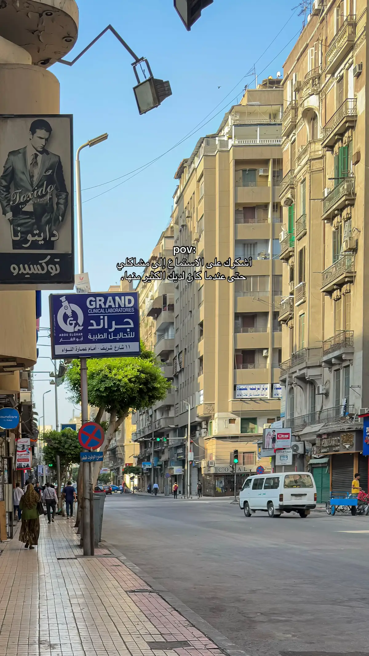 #4u #fyp #foryoupage #foryou #photography #viral #mobilephotography #اكسبلور 