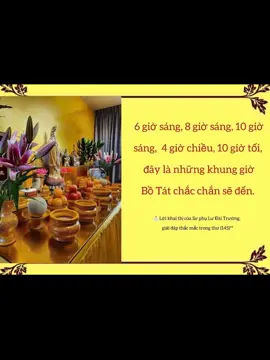 🌈🍂 Bí quyết thắp hương lúc 8 giờ sáng‼️🙏🙏🙏 🪷Nguyện làm đóa sen của Bồ Tát🪷 🍀 1 – Cầu Bồ Tát vào lúc 8 giờ sáng rất linh nghiệm! Mọi người hãy lắng nghe cho rõ: mỗi ngày vào lúc 8 giờ sáng cầu Bồ Tát, thắp hương tại nhà thì vô cùng linh nghiệm! Ta sẽ tiết lộ cho các con một bí mật, đó là giờ 8 giờ sáng chính là lúc Bồ Tát đến nhân gian hoặc quan sát nhân gian, nên lúc này cầu điều gì cũng rất linh! (Trích giảng ngày 21.06.2015 tại Hồng Kông) 🍀 2 – Sư phụ khai thị: Mỗi ngày vào các khung giờ: 6 giờ sáng, 8 giờ sáng, 4 giờ chiều, 8 giờ tối, và 10 giờ tối đều là lúc Bồ Tát đích thân đến, Bồ Tát nhất định sẽ có mặt, nên lúc này niệm kinh, nói chuyện sẽ rất linh nghiệm. Các thời điểm khác là các Hộ Pháp đến, có lúc nói rất nhiều nhưng chưa chắc sẽ linh nghiệm ngay. 🍀 3 – Mỗi sáng lúc 8 giờ, hướng lên trời, hướng về Quán Thế Âm Bồ Tát mà thắp hương, muốn nói gì với Bồ Tát, Bồ Tát đều nghe thấy. (Trích giảng ngày 01.12.2018) 🍀 4 – Ta nói cho các con biết: Mỗi sáng lúc 8 giờ, Quán Thế Âm Bồ Tát chắc chắn đến. Dù bạn có chuyện gì, hãy thắp hương lúc 8 giờ sáng, nói với Bồ Tát. Và phải nói tha thiết: “Quán Thế Âm Bồ Tát, xin hãy cứu con! Quán Thế Âm Bồ Tát, xin hãy cứu con!” Bồ Tát rơi lệ, gia trì cho bạn, hiểu chưa? (Trích giảng ngày 18.05.2018 tại Singapore) 🍀 5 – Mỗi sáng lúc 8 giờ cầu Bồ Tát, Bồ Tát sẽ giúp bạn giải quyết vấn đề. Bạn nhất định phải cầu nguyện thật tâm vào 8 giờ sáng mỗi ngày, nói ra những điều trong lòng với Bồ Tát, Bồ Tát sẽ giúp bạn giải quyết. (Trích giảng ngày 07.08.2018 – 10:28) 🍀 6 – Nếu có hiện tượng 