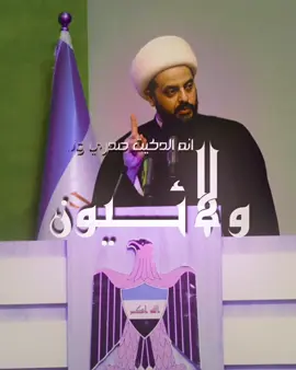 خرب وعلي مَحلووو🗿🗿.#راند_الولائي #ولائيون #فريق_ولائيون #قيس_الخزعــلي 