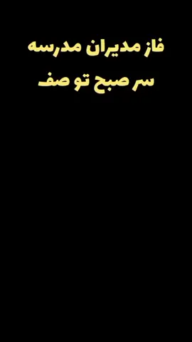 #fyp #foryou #foryoupage #followme #tiktok #funny 