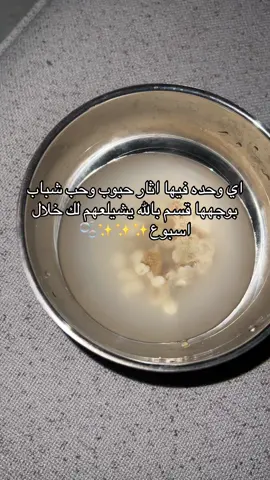 #حفرالباطن_الان #الشعب_الصيني_ماله_حل😂😂 #اكسبلورexplore #fypシ #fyp 
