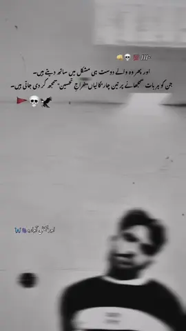 You are appreciated 🚩💯!??is my video💯‼️💔#fypシ゚viral🖤tiktok☆♡🦋myvideo #fulltrending🔥🔥🔥🔥🔥👌👌💥💥 #unfreezemyaccout💔🔥 #editing_challenge🖤💫 ##original_awara 🫆🦋