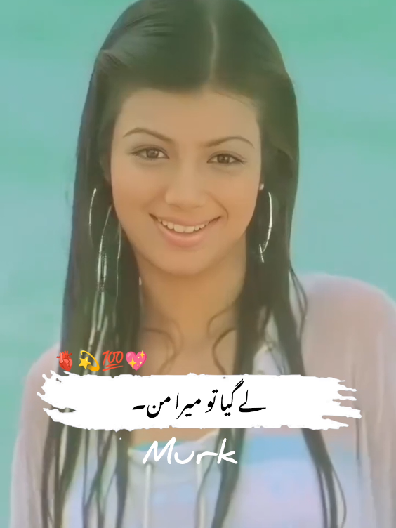 ooo Sajan 🫶🫀💖💯 #oldhits #foryou #90s #oldsongs #bollywood #oldisgold #superhit #oldsong #fyp #asadgabol #asadcreative #trending #hindisongs 