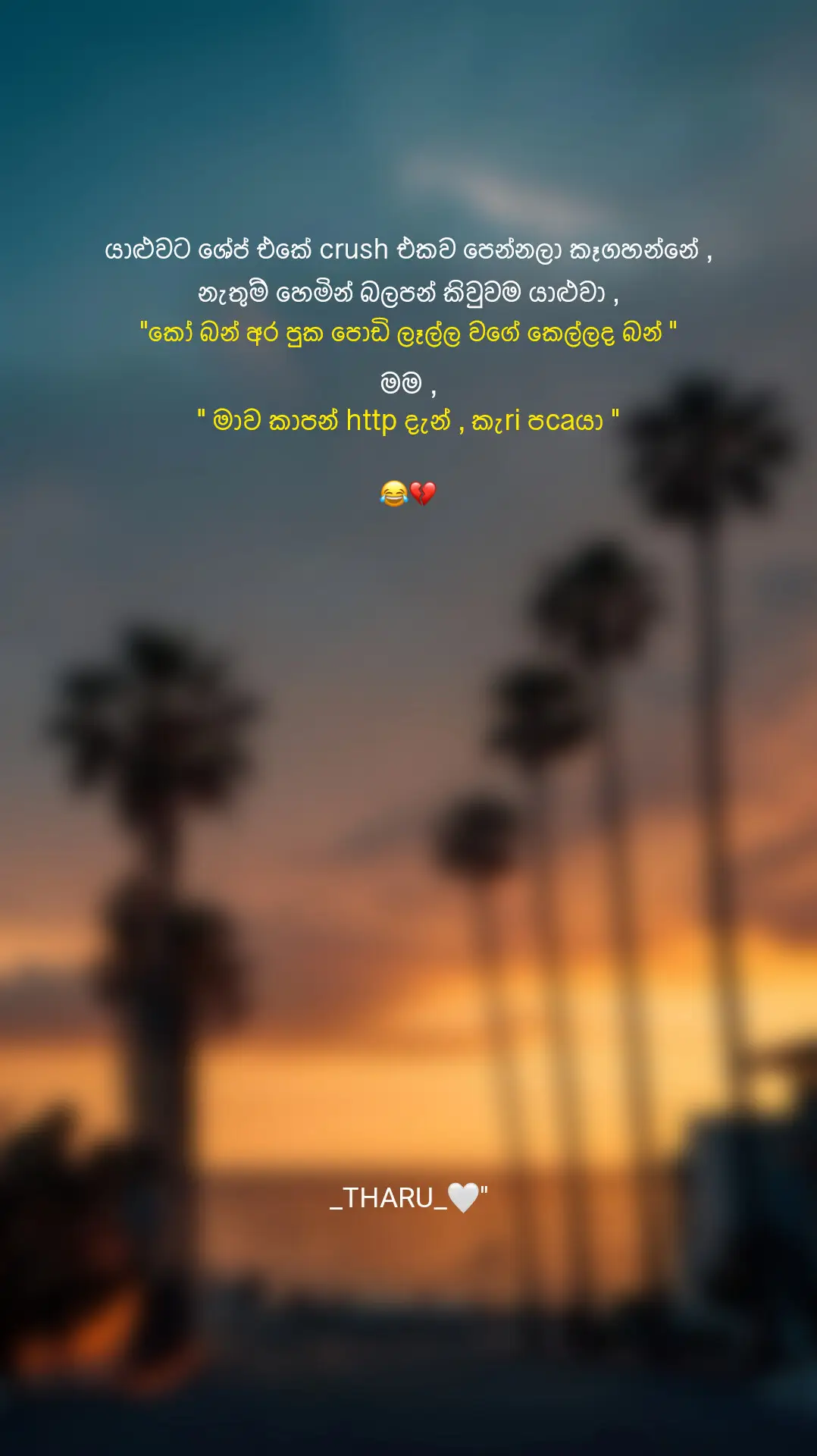 😂💔#picture #fyp #foryou #father #message 