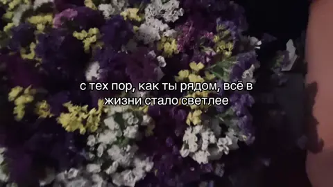 #recommendations #iloveyou #щитпост #flypシ 