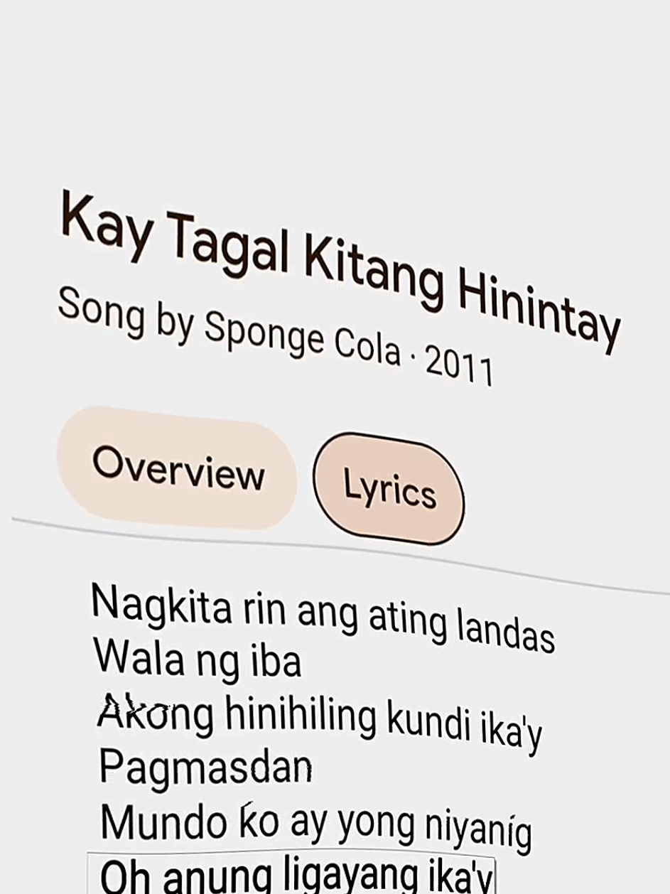 kay tagal kitang hinintay | LYRICS🎶  . . . . Kay tagal kitang hinihintay Kay tagal kitang hinihintay sponge cola Kay tagal kitang hinihintay by sponge cola  Kay tagal kitang hinihintay lyrics  Kay tagal kitang hinihintay trending #kaytagalkitanghinintay #spongecola #music #song #googlelyrics🎧 #lyrics 