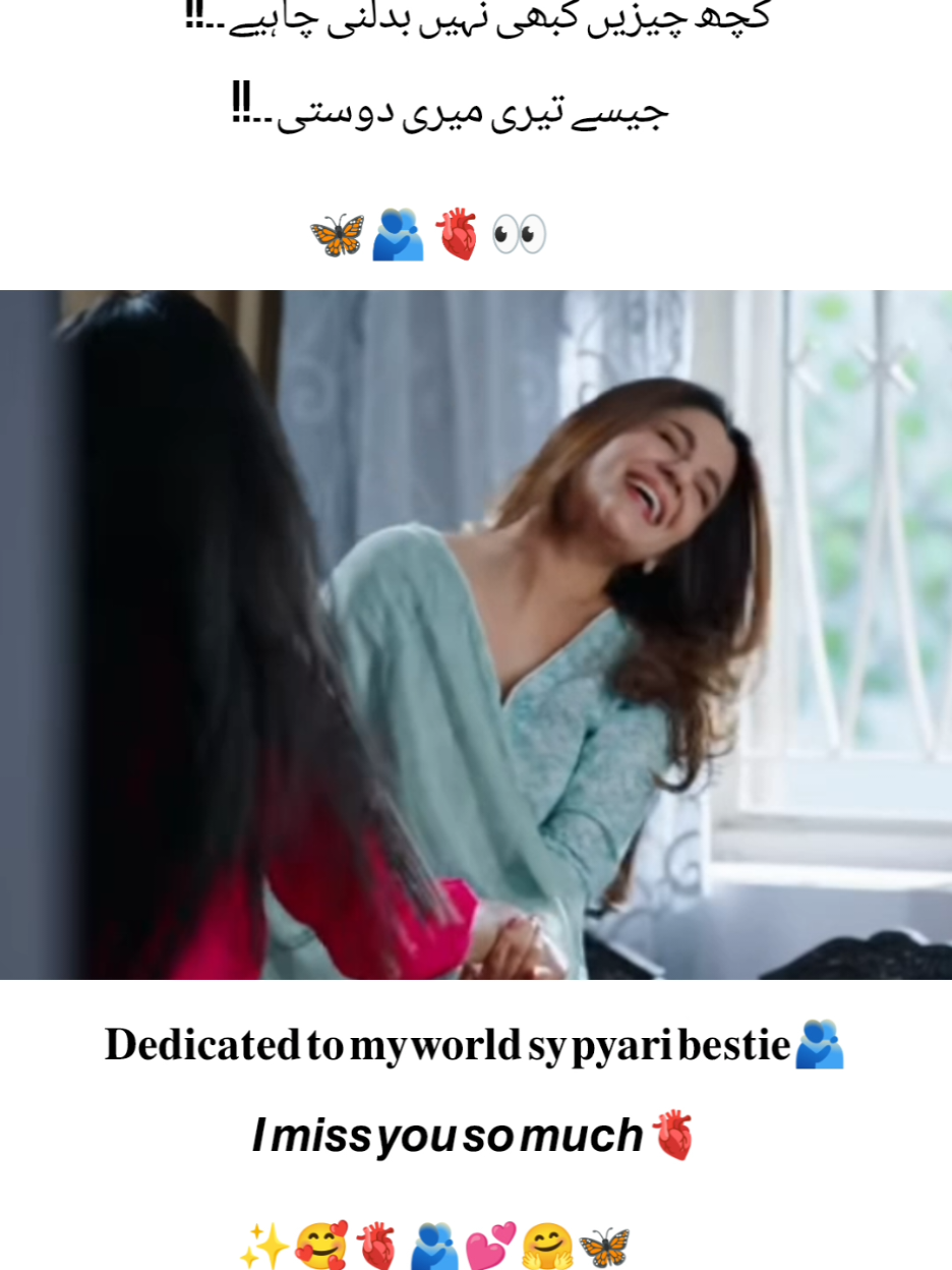 Dedicated to my world sy pyari bestie🥰🫀I miss u so much🫂🤗#bestiesforever #fypシ゚viral #foryoupage #besties542 #foryou #support #viral 