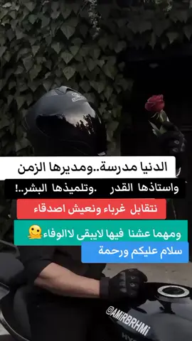 #عباراتكم_الفخمه🦋🖤🖇 