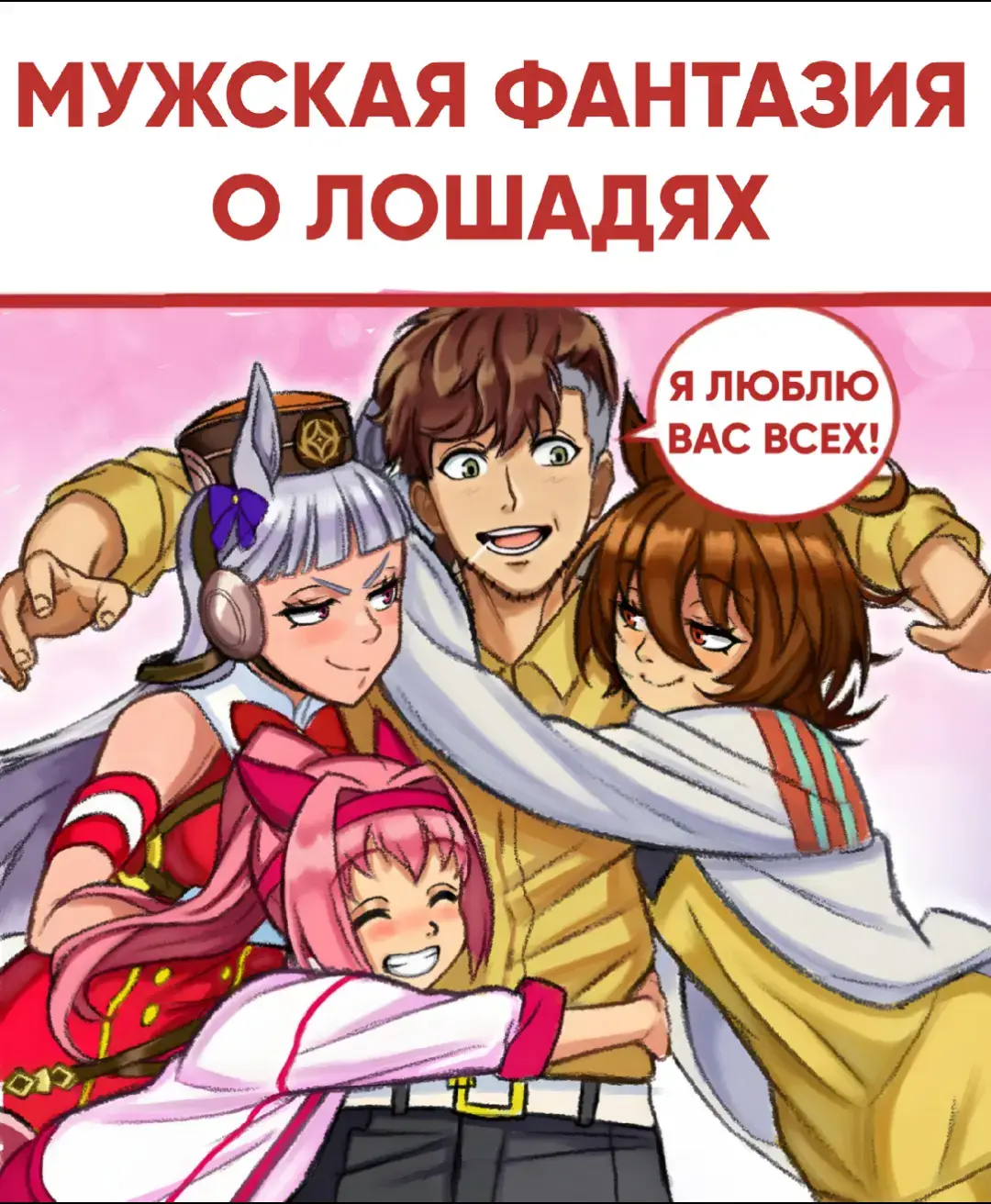 Вы можете поддержать канал, реквизиты в шапке профиля Автор: Neggoartz #рекомендации #Комикс #Арт