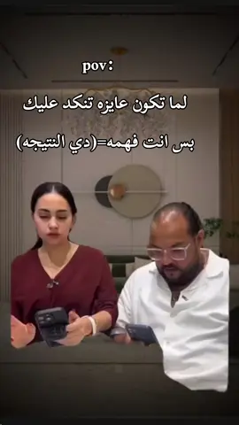 الهرمونات بقا لازم نستحمل😉❤😂