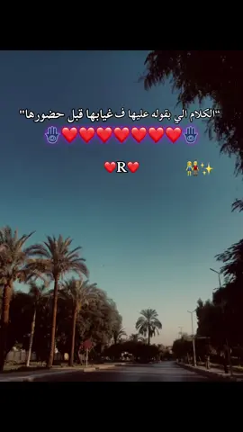 #fyp #foryou #viral #متابعة 