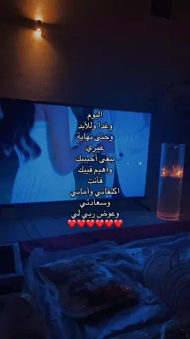 كلي رضا دام أنت  وحبك من نصيبي❤️.#اكسبلوررر #مالي_خلق_احط_هاشتاقات🦦 #لايك❤️ 
