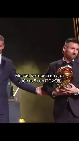 кто по вашему мнению получит зм? #месси #роналду #псж #balondeoro #ronaldo #messi #реалмадрид #барса #реки 