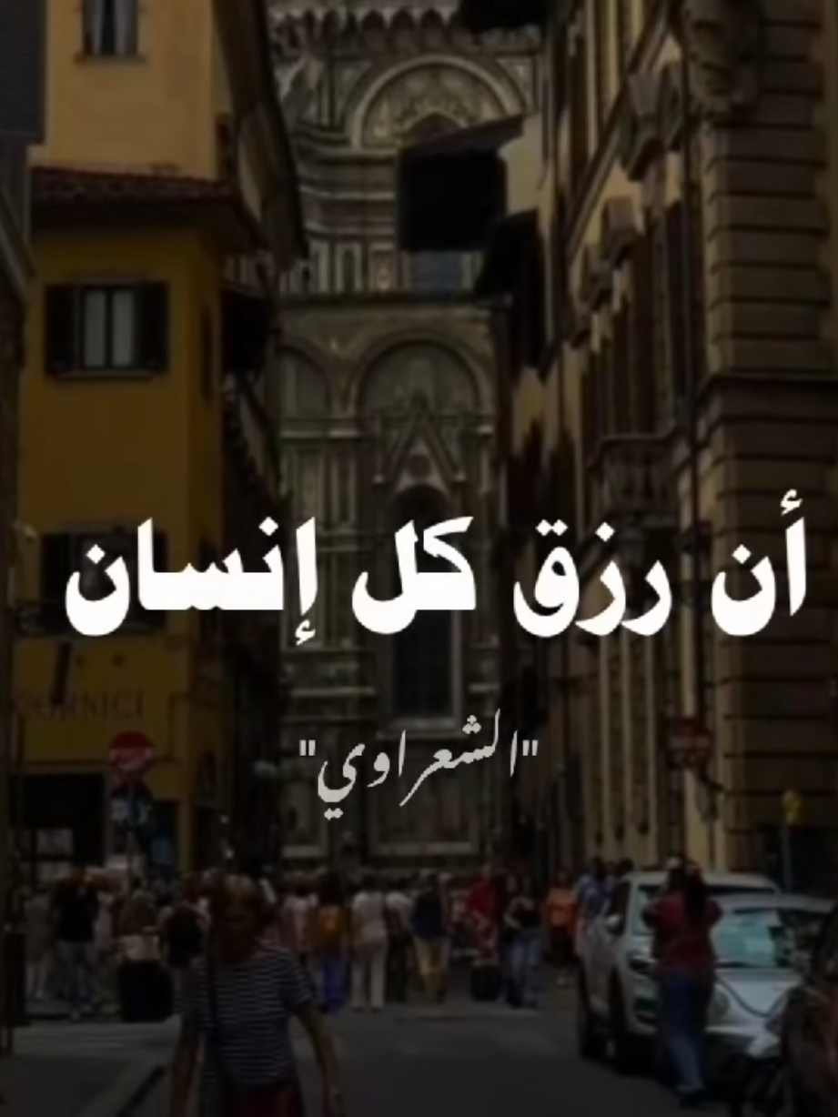 #صيف_2025 