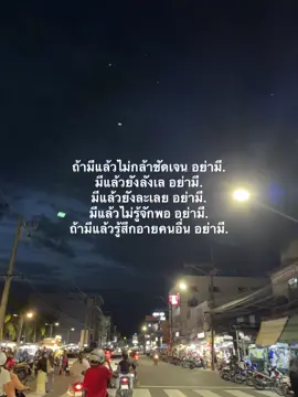 #เธรด #ฟีดดดシ #fyp 