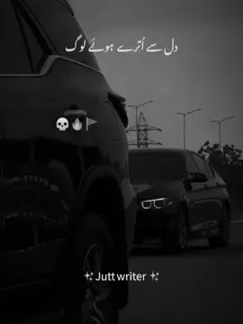 💀🫳🐍#juttofficial #viral #foryou ✅ 💯 @TiktokPakistanOfficial 