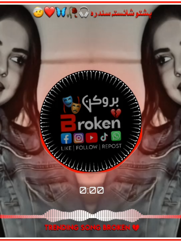 Yo De Yarai Me Wrta Wele || Shaista Tappey ❤️🦋🌺 || #pashtofullsong🎧🎤🎶🎵 #trendingsong #ملگرو_زما_اکاونٹ_درسرہ_فالو_کڑئ🙏🙏❤🌷 #پشتون_تاجیک_هزاره_ازبک_زنده_باد🇦🇫 #پشتوسونگ🖤🔥 #foryoupageofficiall #newsong2025 #pashtosong #unfreezmyaccount  #fullsong #100kviews 