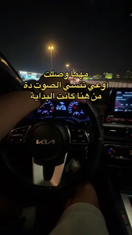 أوعي تنسي 😇🤍 #dubai #cairo #مصر #القريه_العاليه #uae🇦🇪 #dubai_dxb_uae 