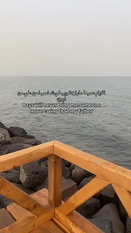 رحم الله ظلي الحنون ..#fypシ゚ #fypageシ #fy #هواجيس #بحر #فقيدي #fffffffffffyyyyyyyyyyypppppppppppp 