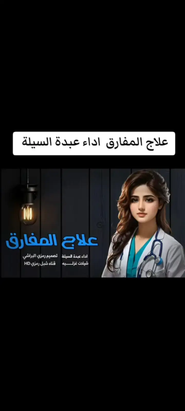 #شيلات_روعه_خواطر_ذوق #Vvvvvvvvvvvvvvvvv #شيلات_طرب 