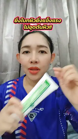 #smoothe #สมูทอี #สมูทอีครีม #มอยเจอร์ไรเซอร์ #ครีม @แม่อุ๊ นูญ่า เซรั่ม..NuYa @แม่อุ๊ นูญ่า เซรั่ม..NuYa @แม่อุ๊ นูญ่า เซรั่ม..NuYa 