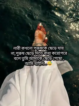 #creatorsearchinsights #follower #trending #foryoupage #foryou #viralllllll #fypシ @For You House ⍟ @TikTok Bangladesh 