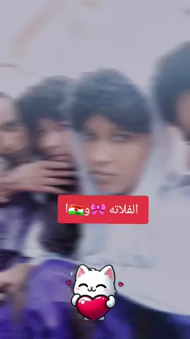 #CapCut #فtandwithkashmir_foryou_viral🥀 🇳🇪 نيجر نيجر🇳🇪#CapCut @ام_ كزم 🍯[S] @جومانا  @ميمي  @شاكر ابراهيم المليكي 🇳🇪🦅 