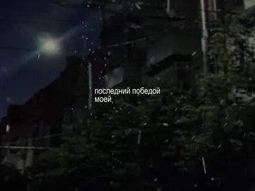 #song 