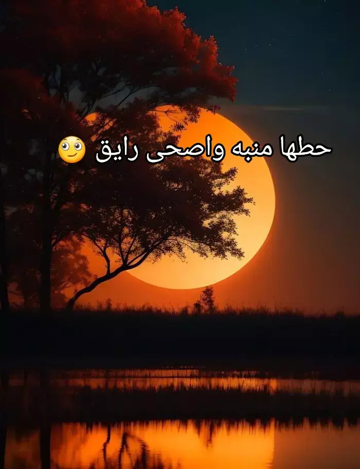#نغمات #موسيقى #رنات #نغمات_رنين 