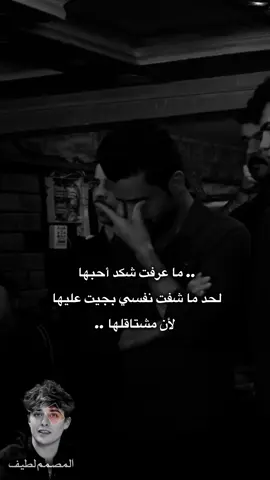 ي وربي 😞💔.........#اشعار_حزينه_موثره #تعليقاتكم_الحلوه_حتئ_استمر🌸🖇 #اشعار_حزن_شوق_عتاب_حب #تصميم_فيديوهات🎶🎤🎬