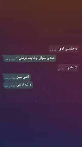 اعذرينييي 🙂#foryou #fyp #fyyyyyyyyyyyyyyyy #الشعب_الصيني_ماله_حل😂😂 