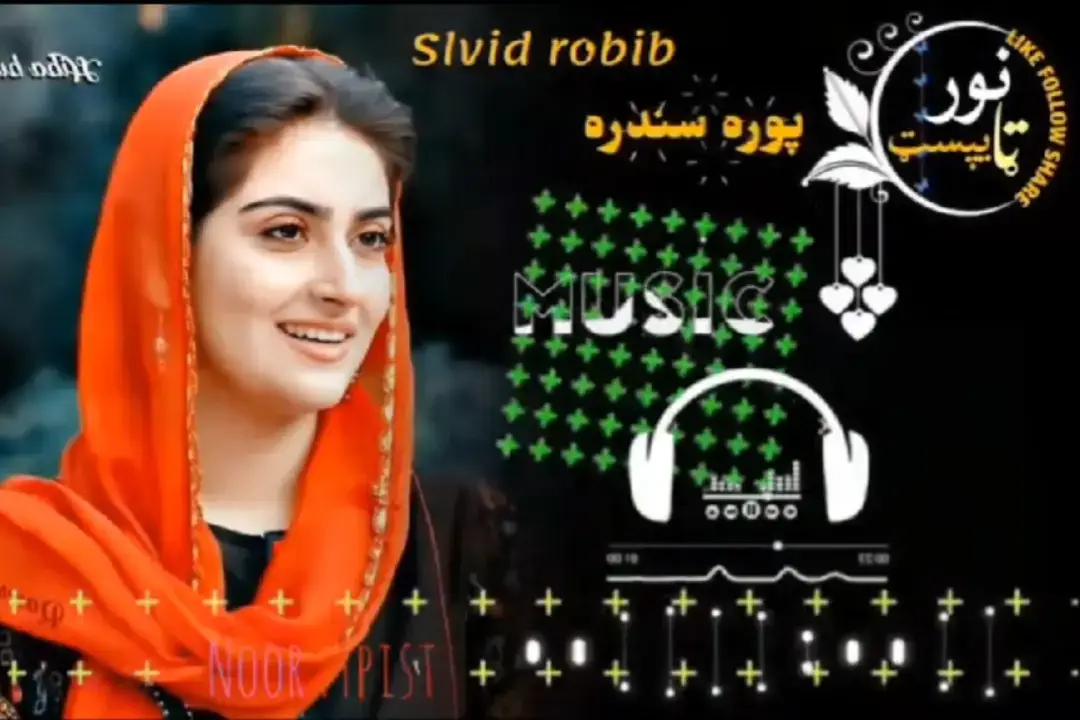 #افغانستان🇦🇫❤️🙏💪✌️ #پشتون_تاجیک_هزاره_ازبک_زنده_باد🇦🇫 #🎸🎤💔🥀 