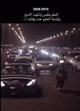#ارشيف #قطب #فره #المدينه #كامري2004 #كامري2002 #جيتي_x7 #اكس_ميه #حكحكه_ارض_سكه_لعيون_الغربيه🎖 #حكحكه_ارض_سكه_لعيون_الغربيه #المدينه_مكه_ينبع_الطائف #اكسبلوررر #لايك_متابعه_اكسبلور #pppppppppppppppp #plyyyyyyyyyyyyyyyyyyyyyyyyyy #foryou #fypシ゚viral 
