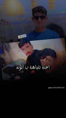 #مشاھدات💔 الوالد الله يحفظه ويطول بعمره يارب ❤️🫡