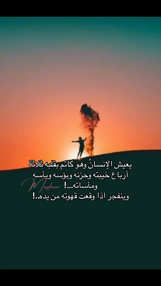 #fy #fyp #words #foryou 