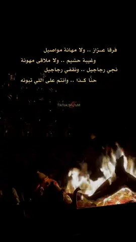 #تصويري #تصميمي #حائل #حايلندا #فرقا_عزاز_ولا_مهانة_مواصيل 