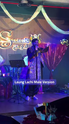 Sandlo sandli naina wich tera naam #naeemsindhi #نعيم_سندي #launglachi #panjabi