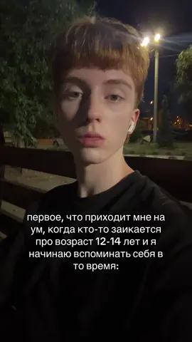#fyp 