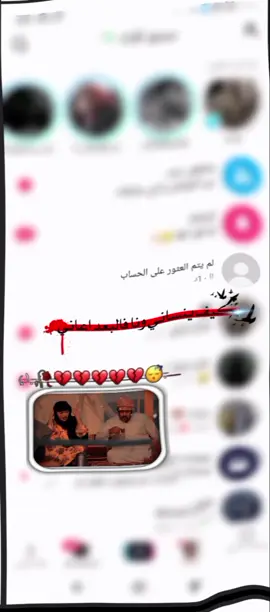 #تصميمي كيف ينساني ونا فل بعد اعاني🥺💔🚶‍♂️