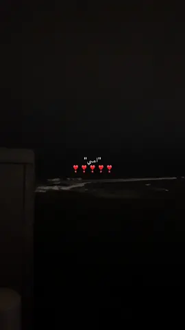 #امي ❤️
